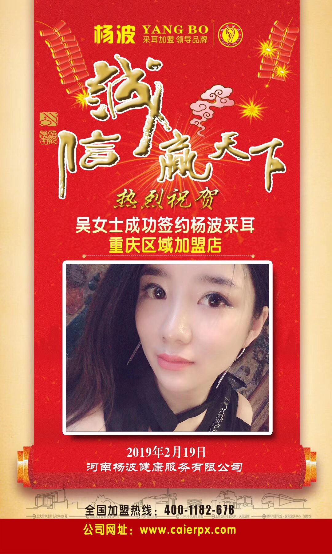 微信图片_20190220112148.jpg