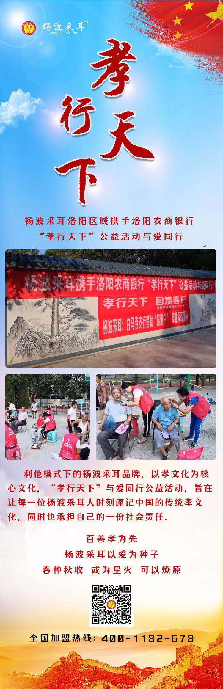1567133850183602.jpg 微信图片_20190830105721.jpg