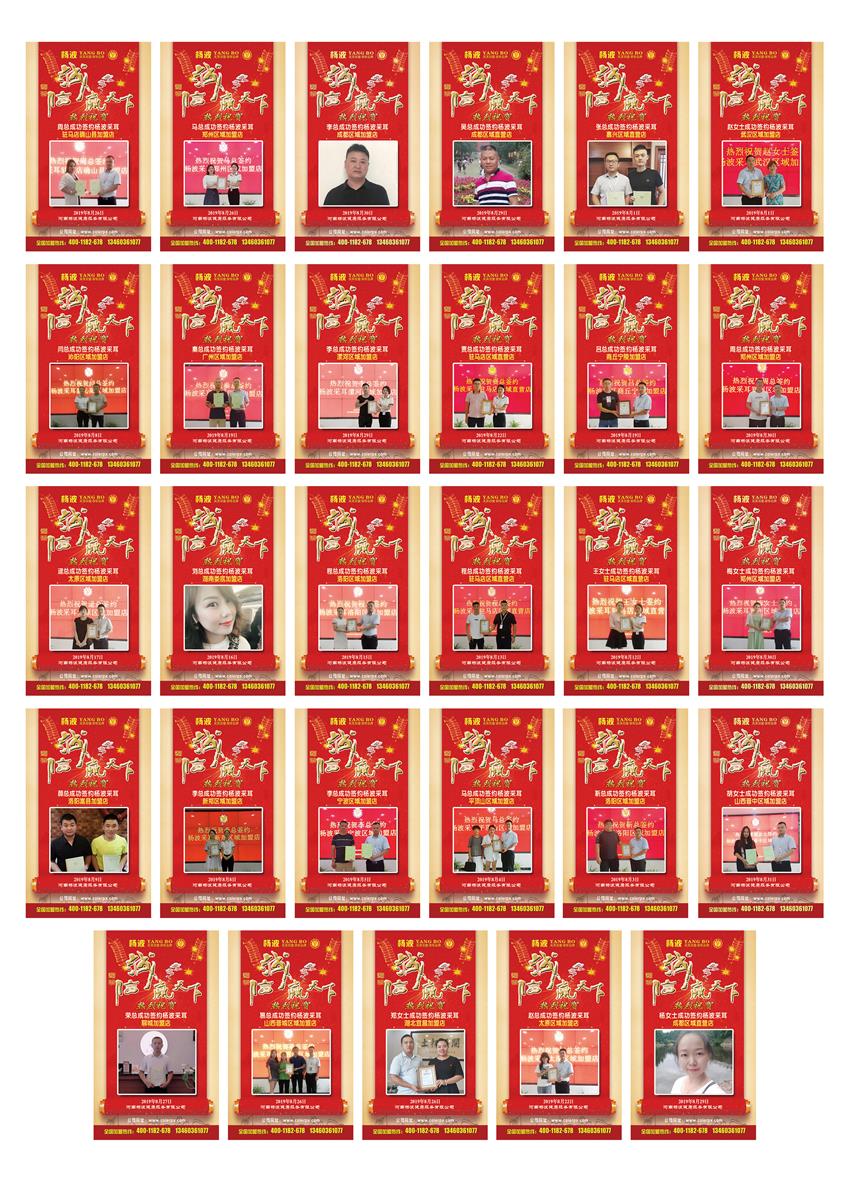 微信图片_20190904102432.jpg