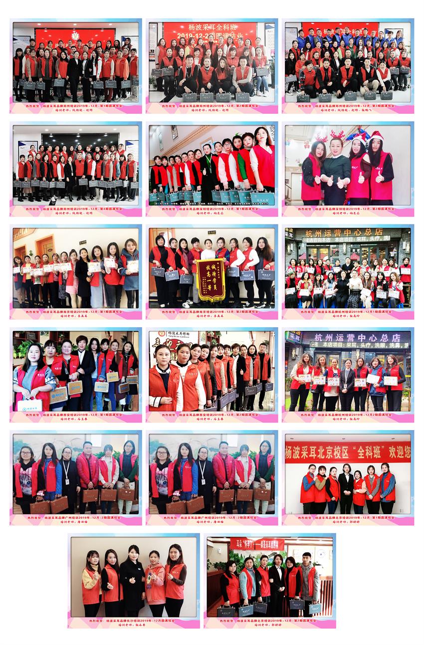 微信图片_20200107101205.jpg